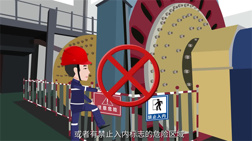 矿山企业安全警示教育动画《外来人员安全篇》